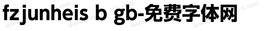 fzjunheis b gb字体转换